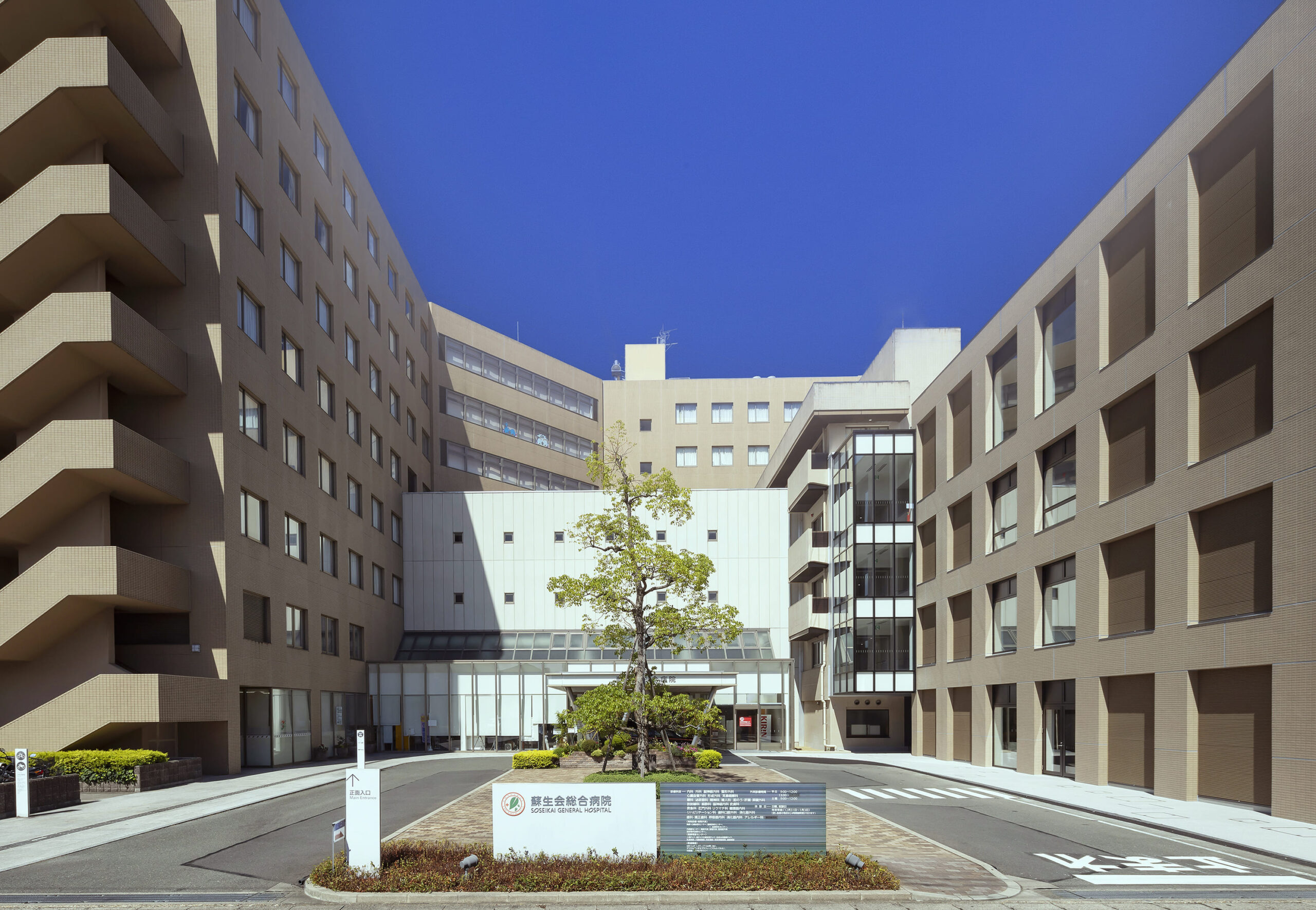 蘇生会総合病院の評判は？外来待ち時間や面会制限・救急対応を徹底検証