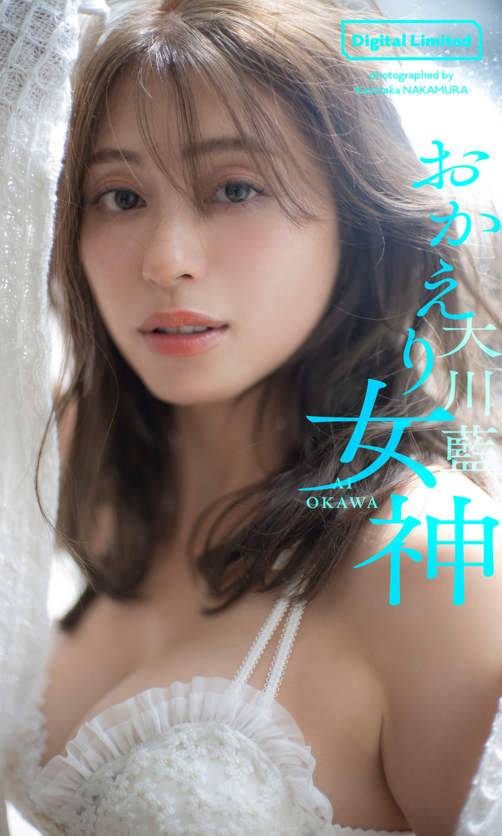 元アイドリング大川藍の現在とは？電撃引退後の私生活と最新動向