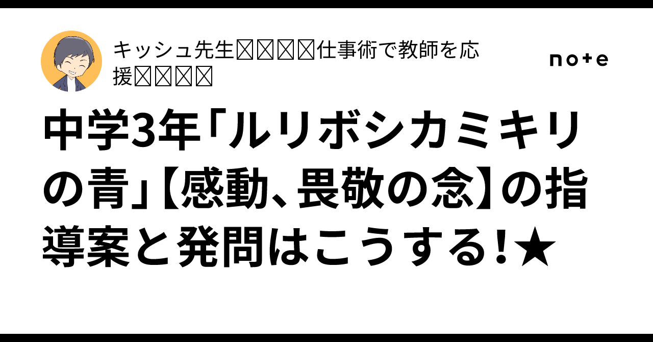 ルリボシカミキリの青の答えは？死ぬと消える謎と構造色の真相を解明