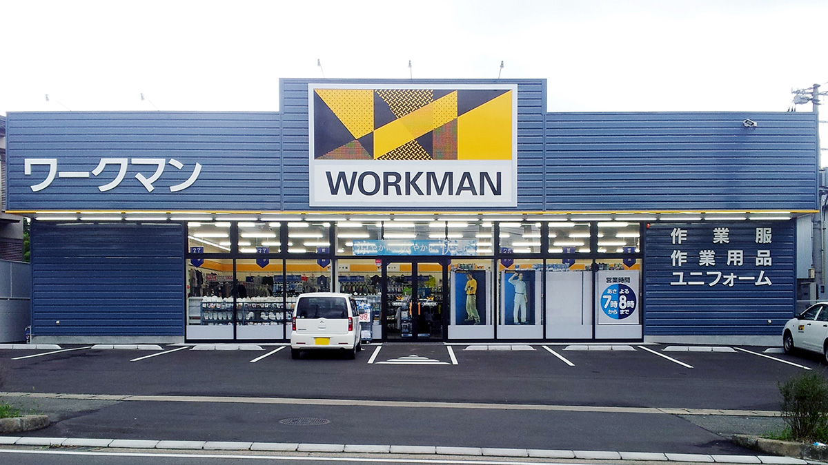 ワークマン福岡那珂川店の営業時間と品揃え！混雑回避と口コミ徹底検証