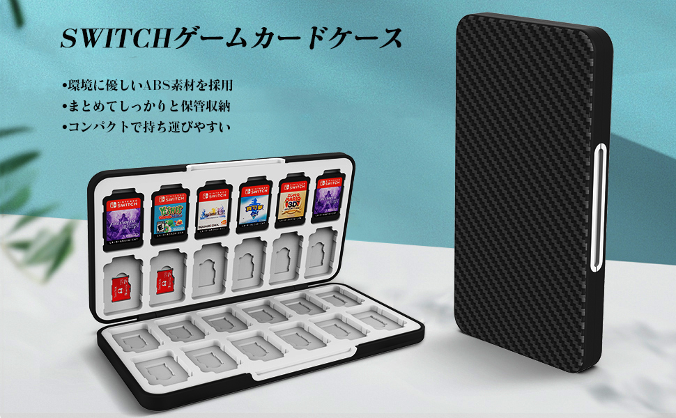 【2026】Switchカードケース徹底比較！100均から公式品まで