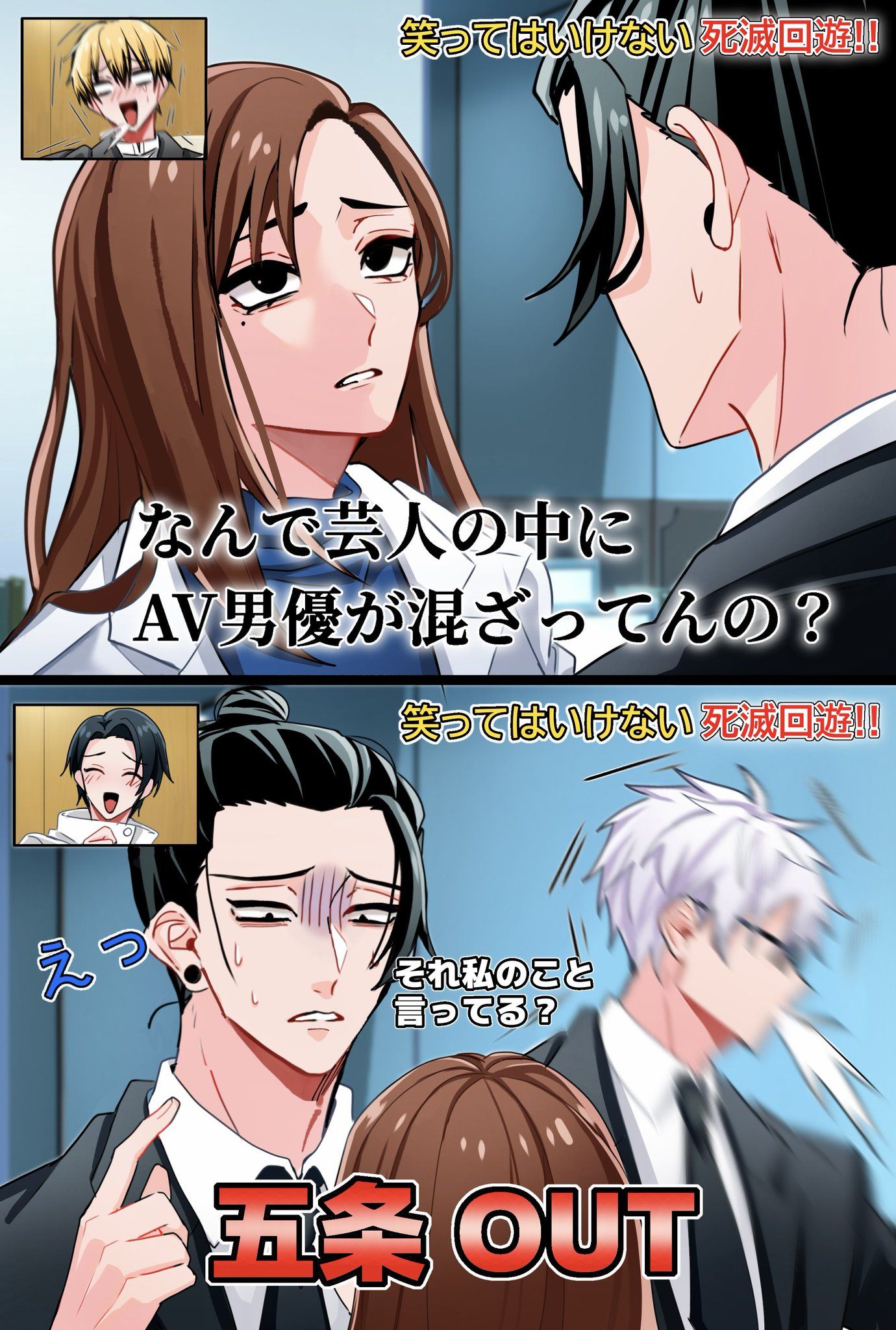 呪術廻戦イラストの熱狂！公式描き下ろしと神絵師の真相【2026】