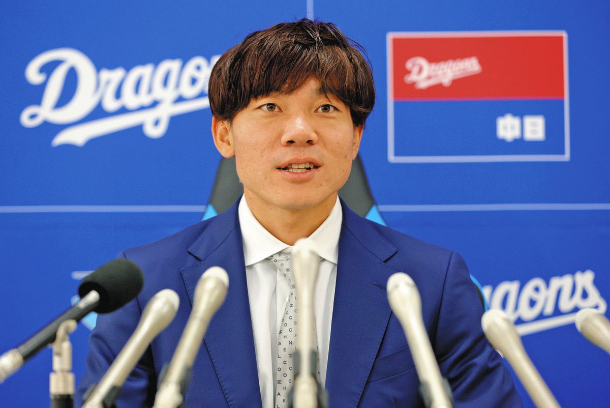 【2026最新】中日契約更改の舞台裏！年俸増減と保留の真相を徹底解剖