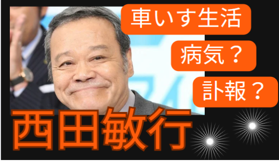 美容院と理容院の違いとは？顔剃りの法規制と2026年最新の選び方