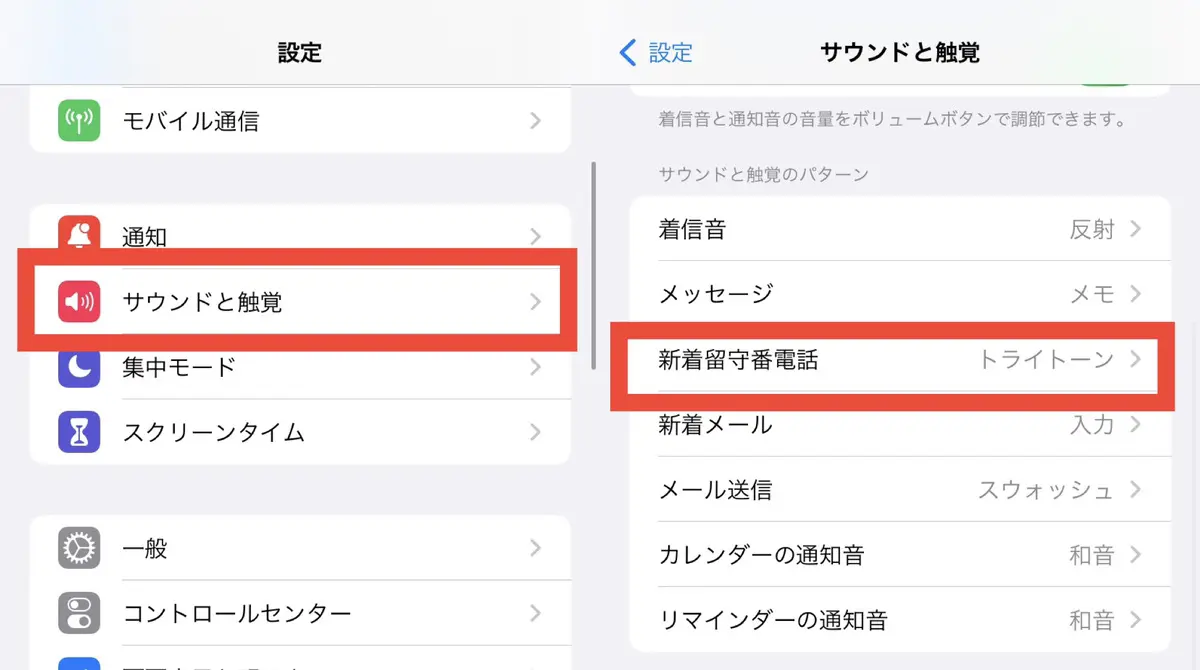 Iphone留守電の落とし穴！無料化設定とトラブル解消の全貌
