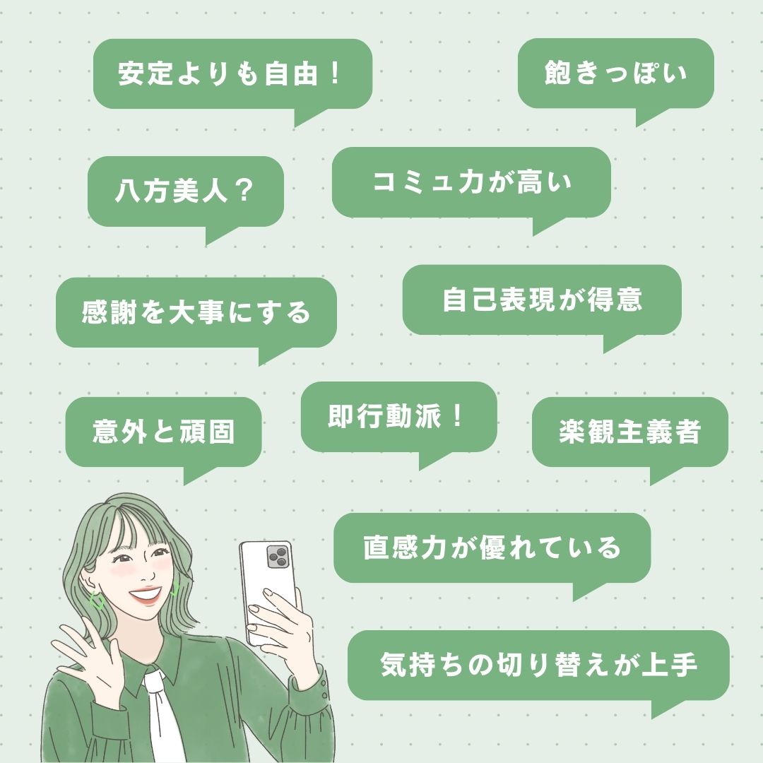 広報運動家（Enfp）の裏の顔とは？熱狂の裏に潜む孤独と真実