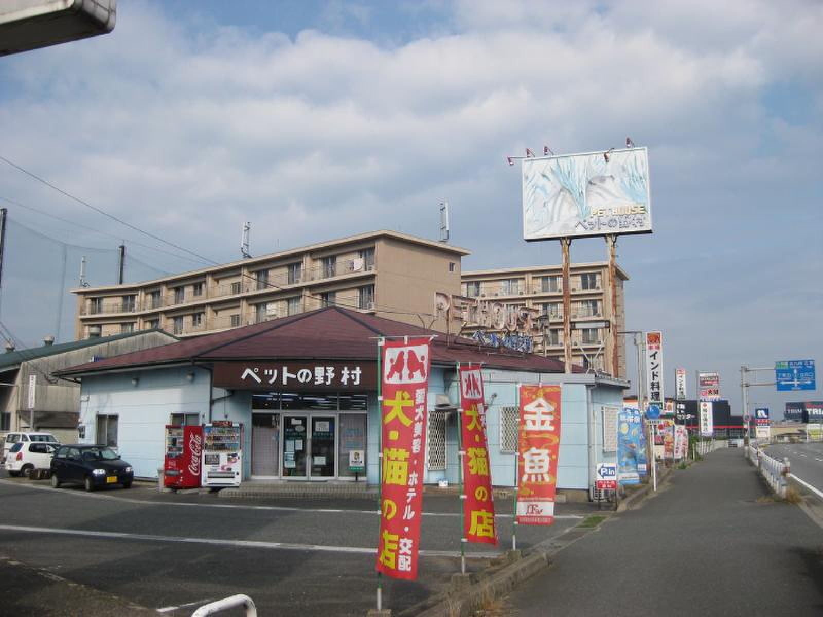 ペットの野村の現在と噂の真相｜野村獣医科の評判と診療方針を徹底解説