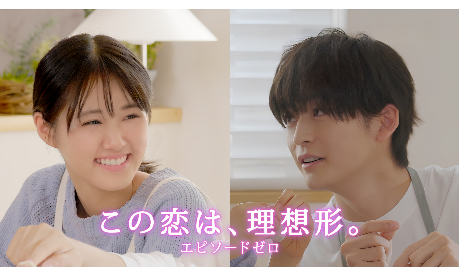 高橋文哉の歴代ドラマ最高傑作はどれ？評判と2026年最新作の真価
