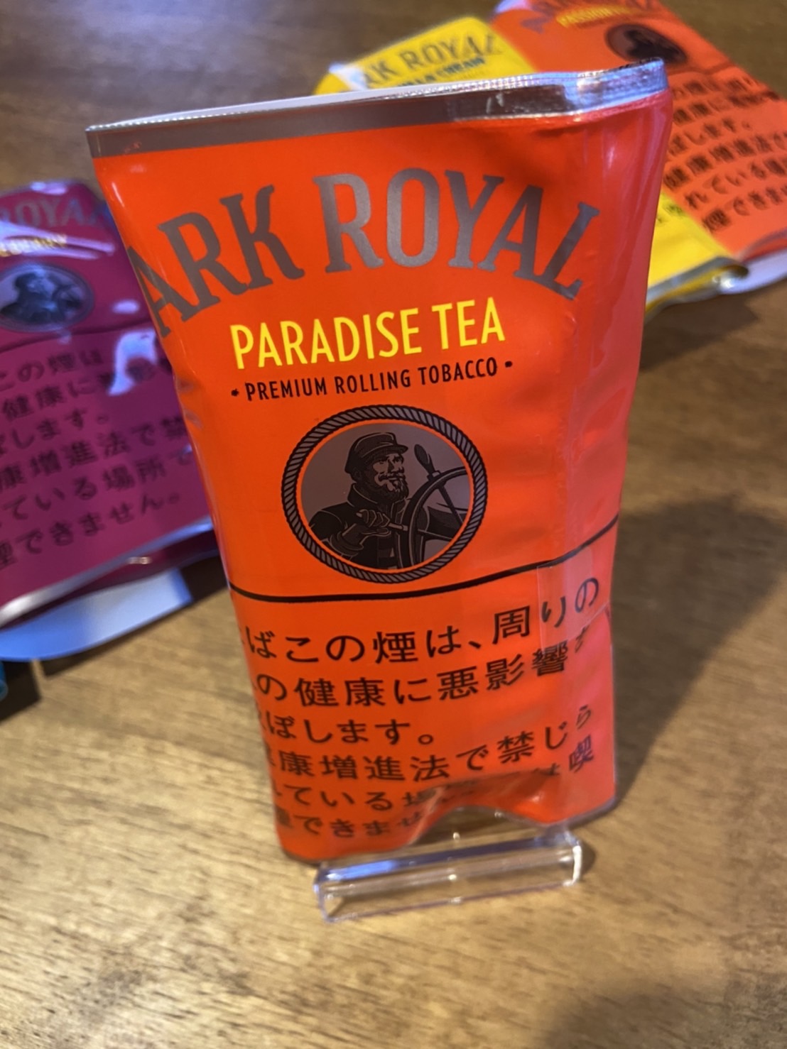 アークロイヤルパラダイスティー販売終了の真相と買える店・味の評判徹底検証
