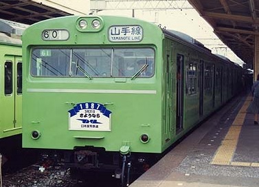 【話題】 山手 線 103 系 最新出演情報まとめ #909