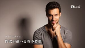 【まとめ】 姓 欲 が 強い 男性 人 相 話題のSns投稿まとめ 2026 #881