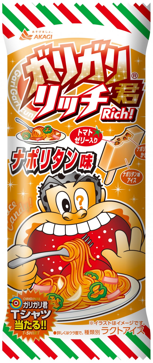 ガリガリ君ナポリタン味の真相｜3億円赤字の失敗劇と伝説の現在
