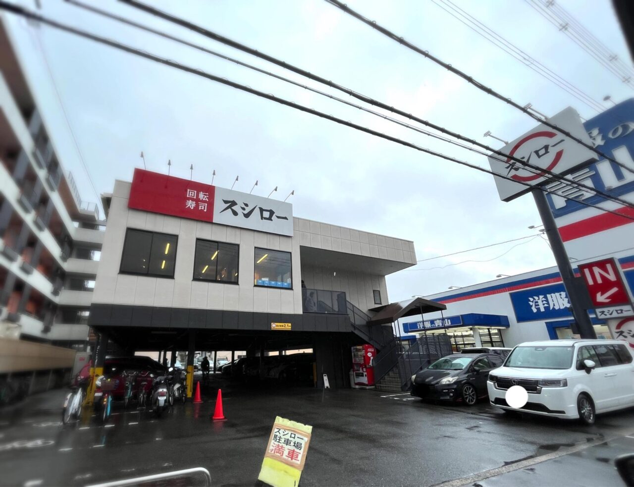 スシロー東大阪みくりや店の混雑回避術！予約裏ワザ＆駐車場完全攻略
