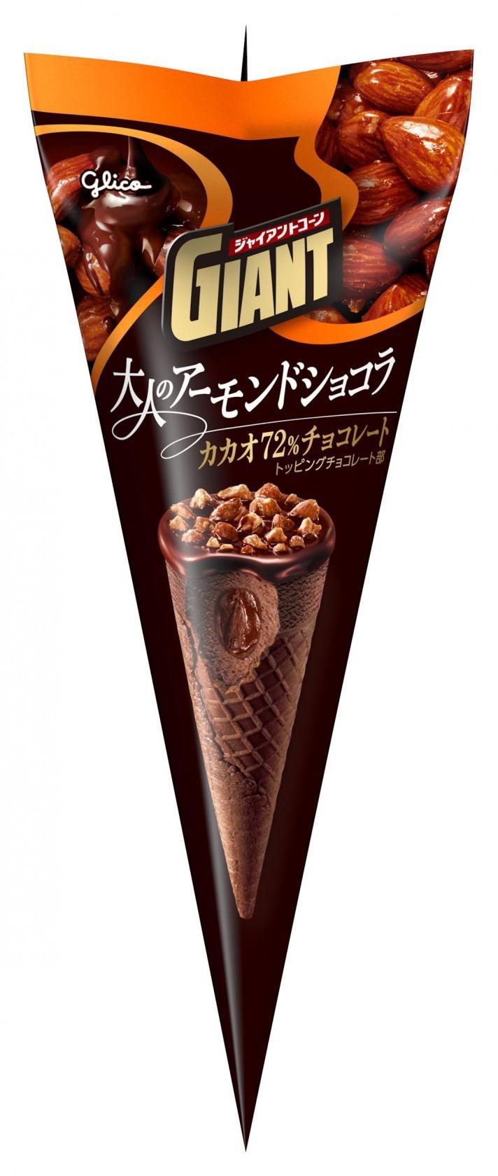 ジャイアントコーン期間限定はいつまで？2026新作と取扱店舗まとめ