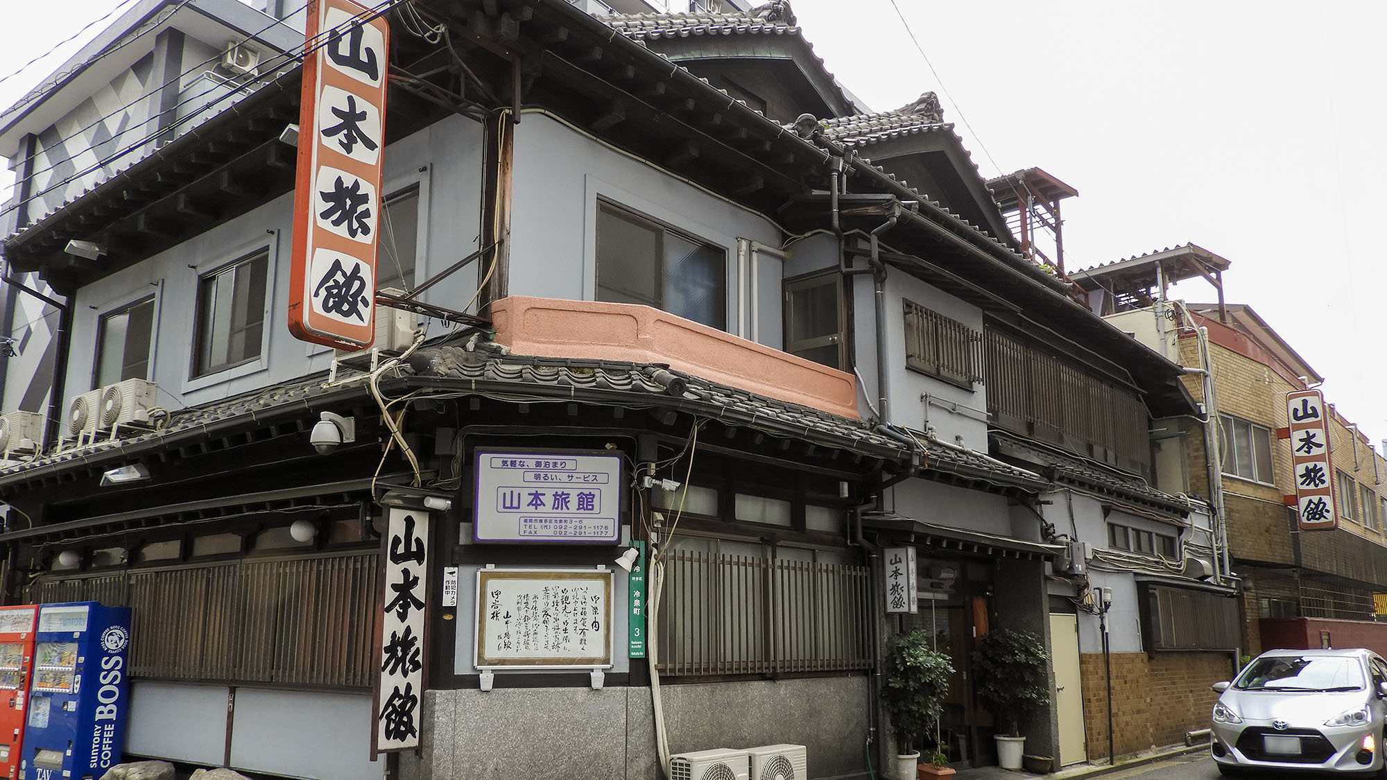 博多・冷泉町「山本旅館」の評判と宿泊料金｜昭和レトロが愛される理由