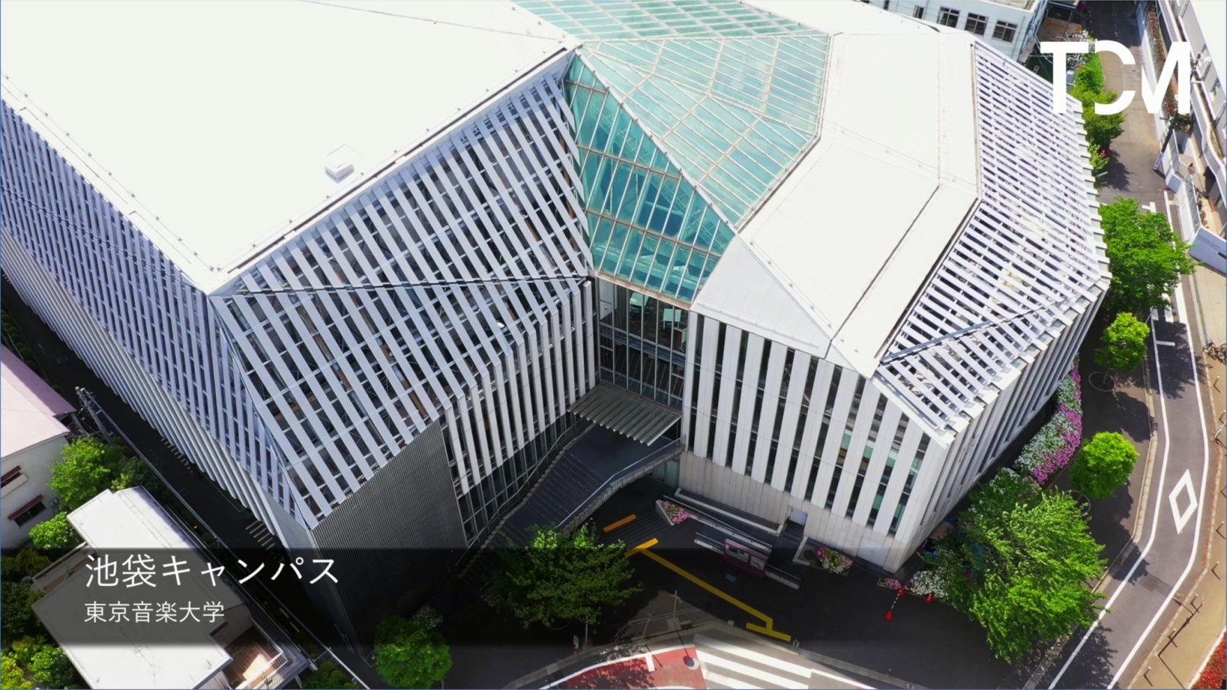 東京音楽大学池袋キャンパスの今｜中目黒との違いや練習室の真相を解剖