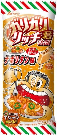 【熱愛】 ガリガリ 君 ナポリタン 味 最新熱愛噂まとめ #833