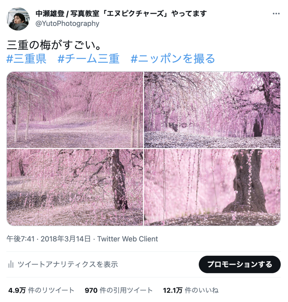 バズってるツイートはなぜ拡散する？探し方と2026最新トレンド解明