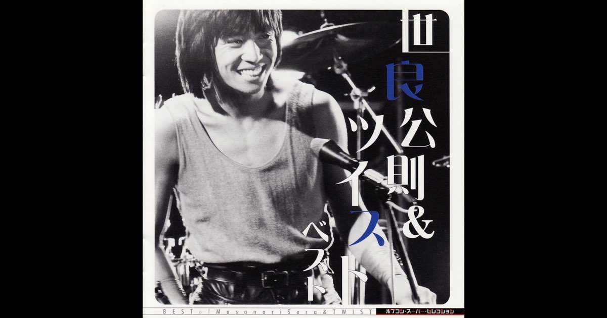 ラルク『Snow Drop』歌詞の意味とPvの秘密｜名曲の誕生秘話