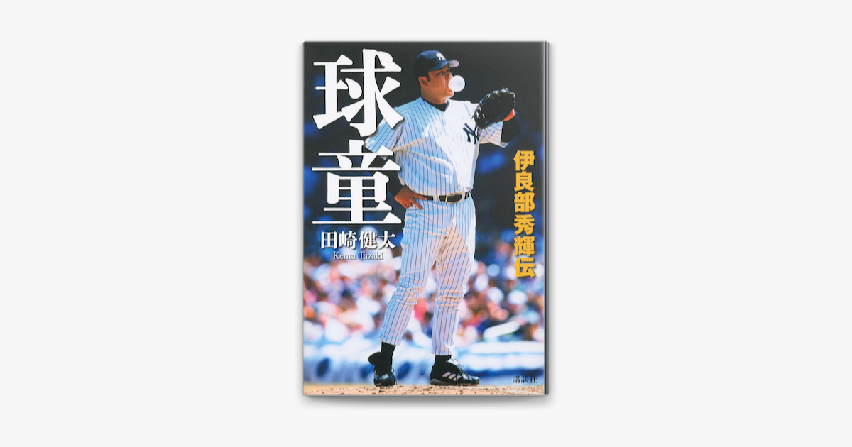 雑誌『第三文明』の正体と創価学会との関係｜評判や潮出版社との違いを徹底解剖