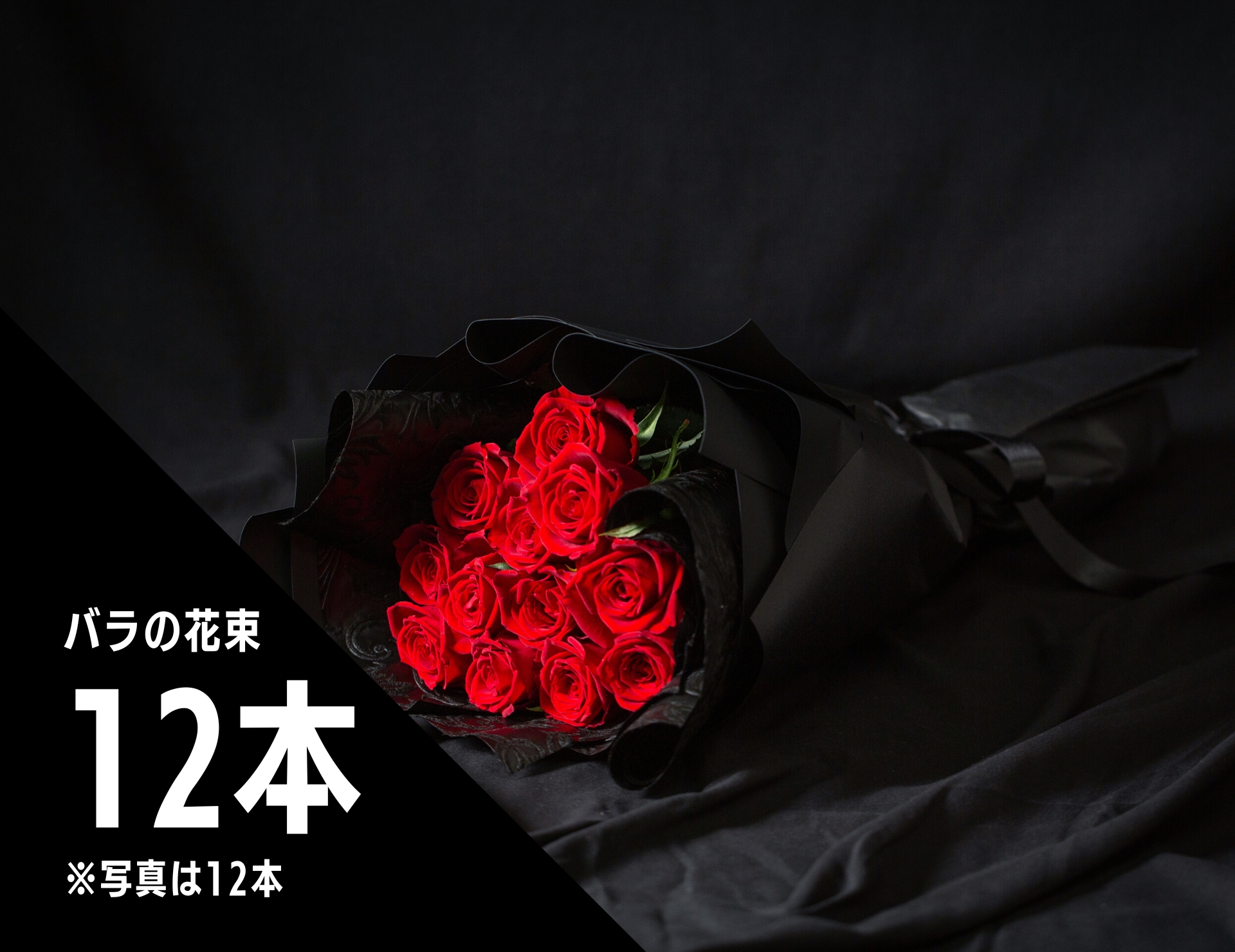 【最新】 12 本 の バラ 意味 歴代彼氏・彼女まとめ #621