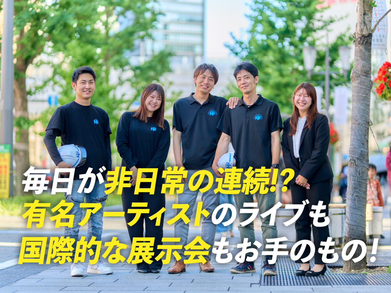 株式会社オマージュの評判と実態を徹底調査！事業内容や年収・代表の経歴