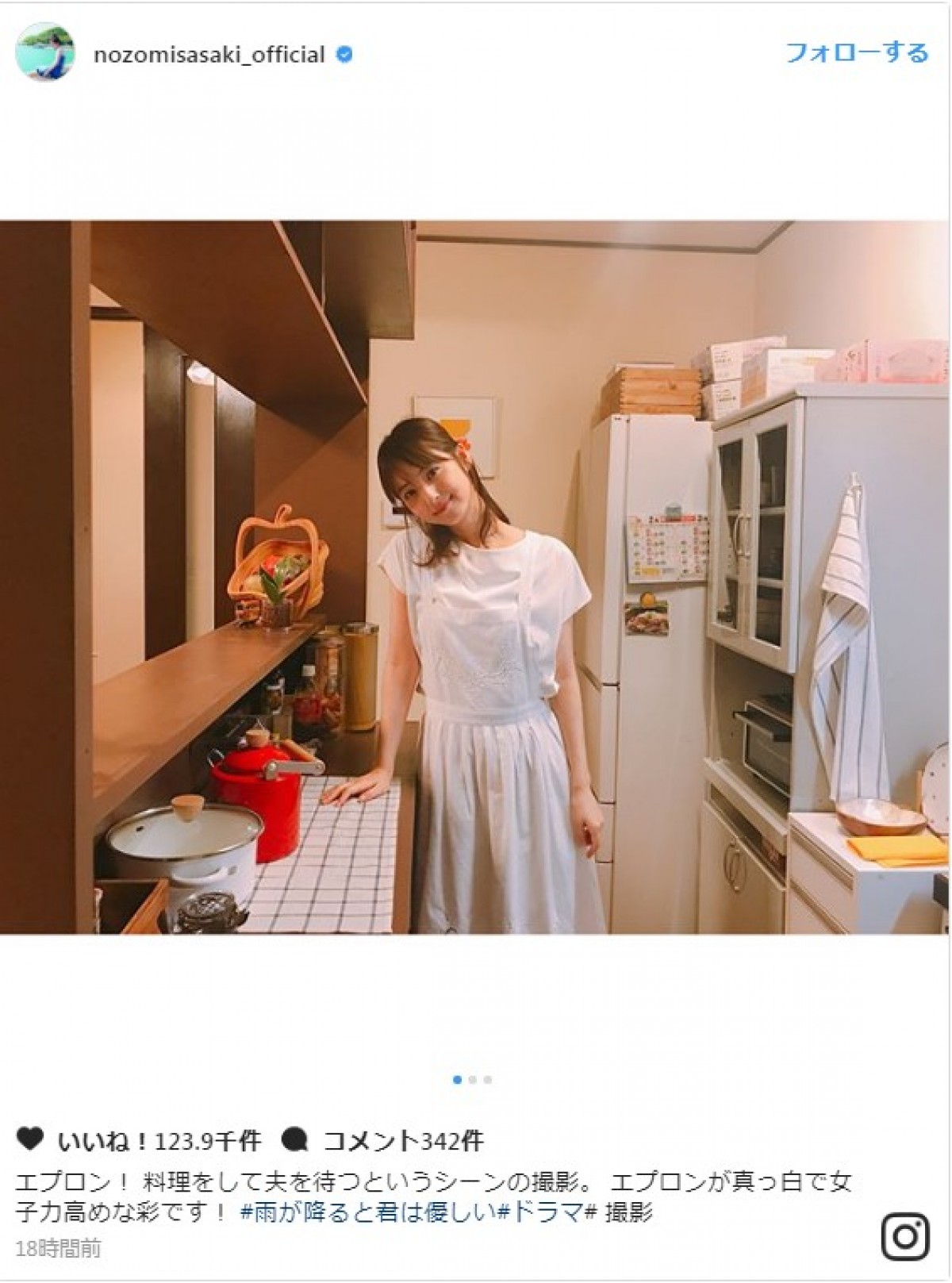 佐々木希のエプロン騒動とは？作家との金銭トラブル真相と現在の状況