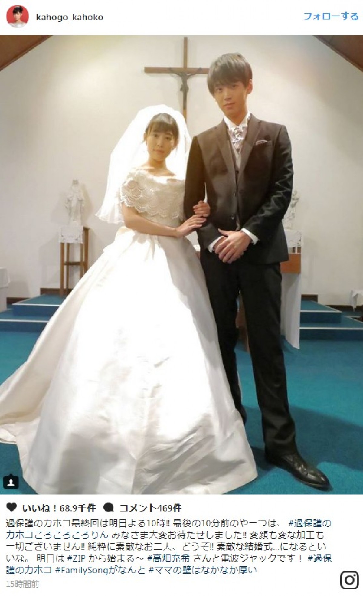 竹内涼真は結婚してる？三吉彩花との現在と歴代彼女・結婚願望を追う
