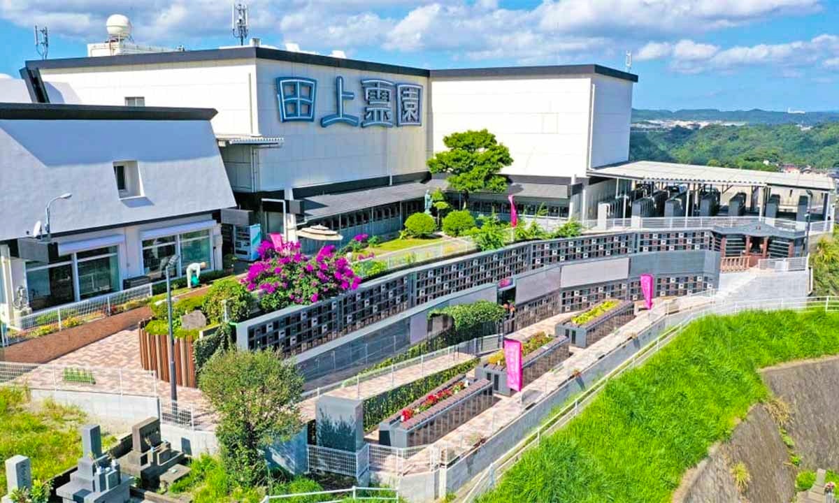 新生田上霊園の現在とトラブルの真相｜利用料金や評判を徹底追及