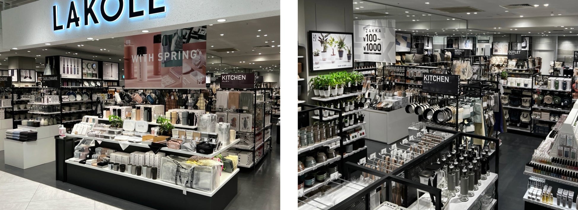 【2026最新】Lakoleの店舗一覧！大型店やコスメ取扱店を徹底解説