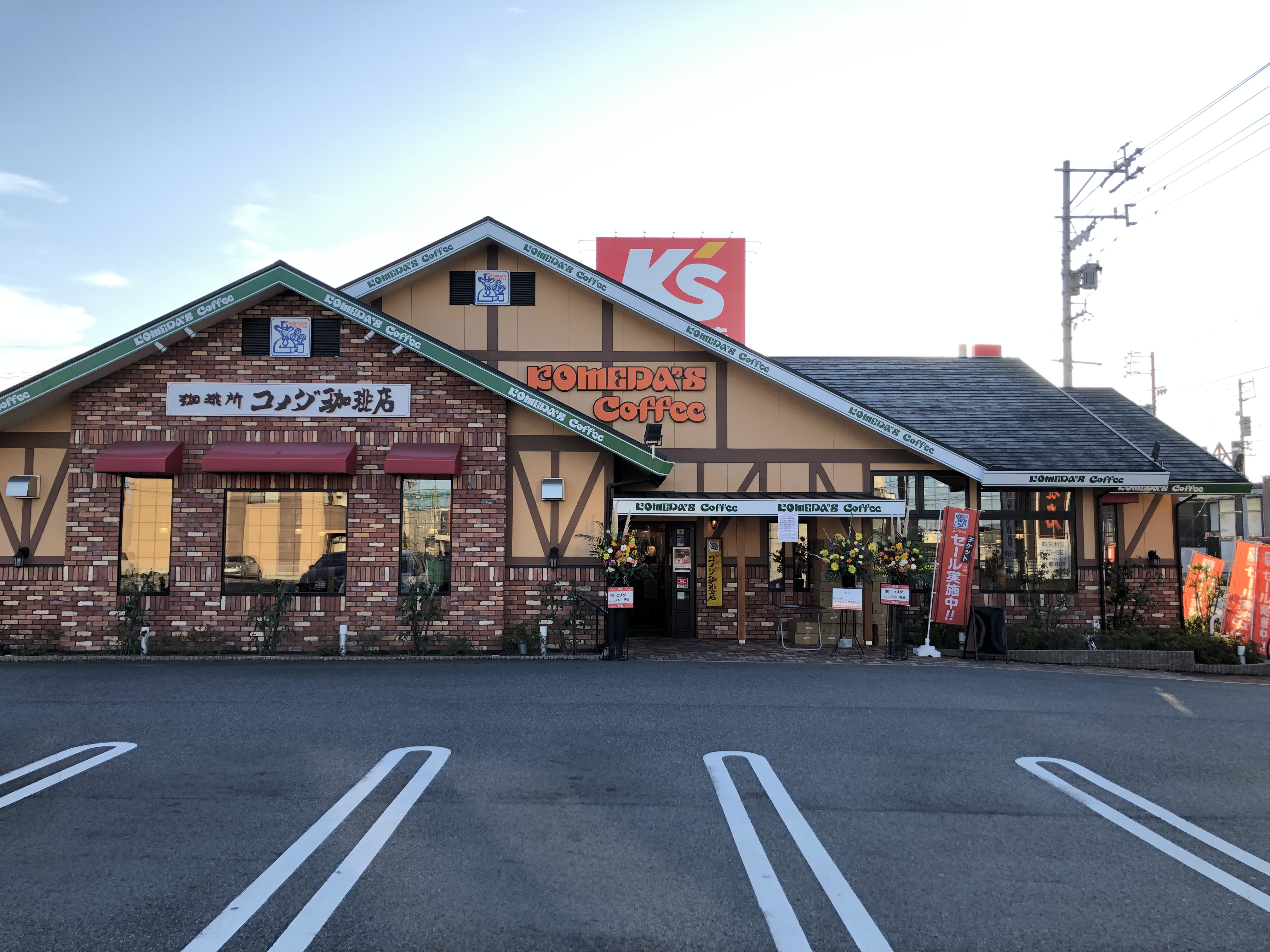 コメダ珈琲店原店の混雑ピークとモーニング真相｜駐車場や電源席も徹底検証