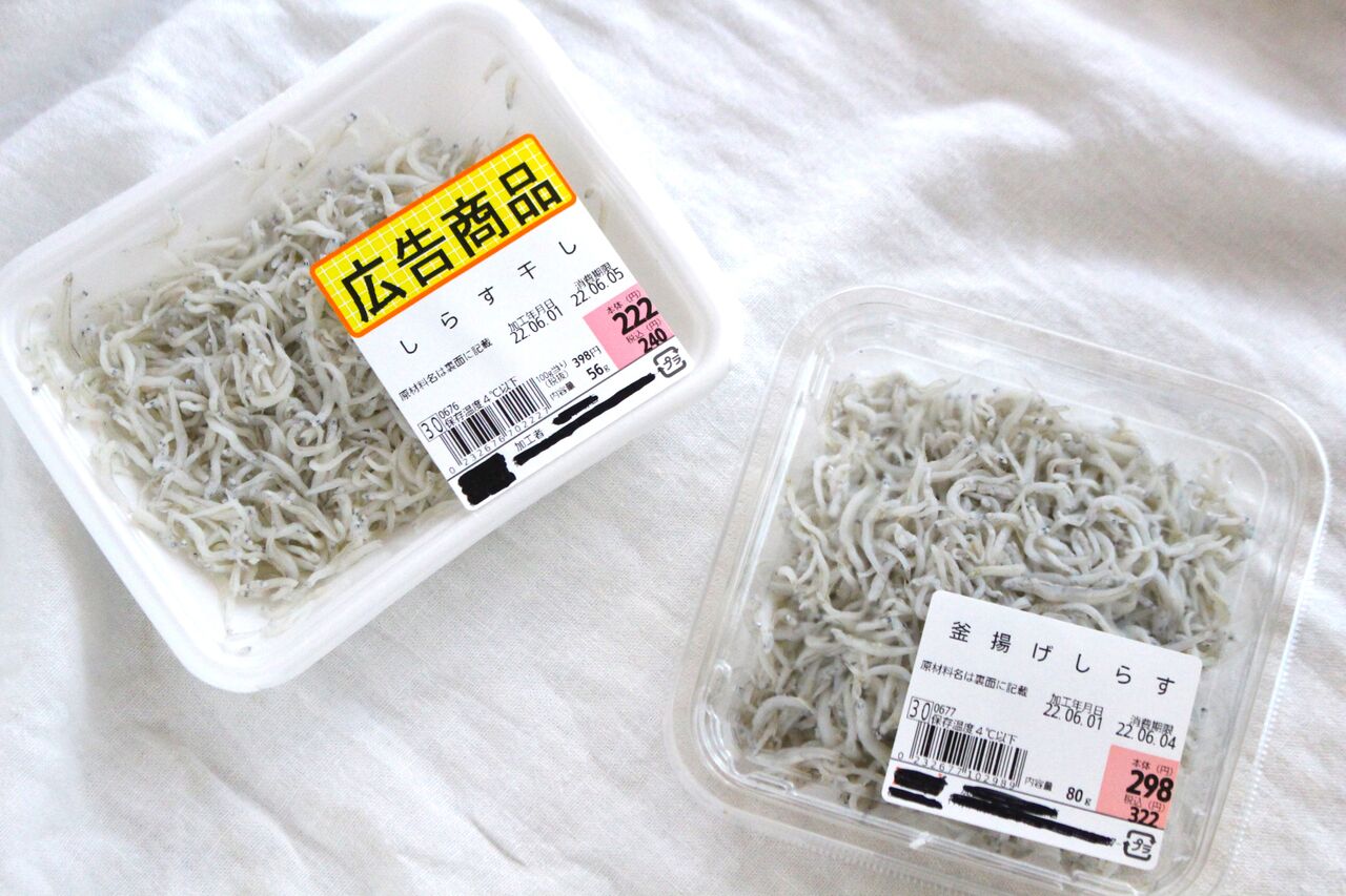 離乳食初期のしらす完全攻略｜簡単な塩抜き＆裏ごし冷凍保存テク