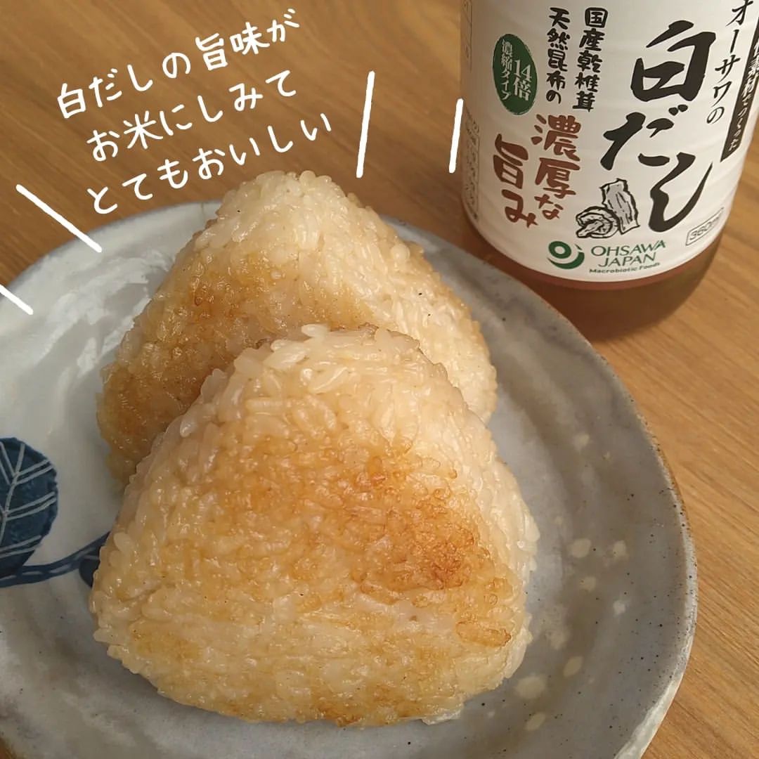 白だしおにぎりの黄金比とは？混ぜるだけで冷めても絶品になる裏技