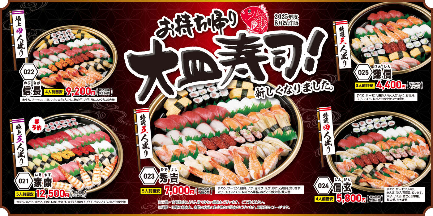 鴨乃橋ロンを支える「ととまる」の進化！舞台裏スクープ総力特集