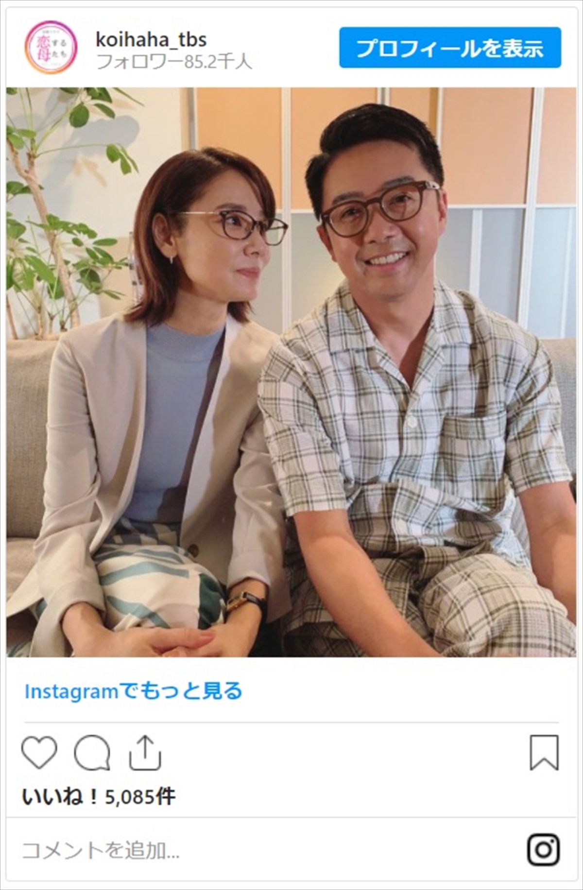 吉田羊の旦那と結婚の噂を徹底解明！独身の理由と歴代熱愛の全貌