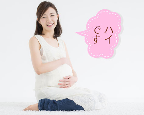 【速報】 マタニティ ハイ と は 衝撃の最新ニュース #959