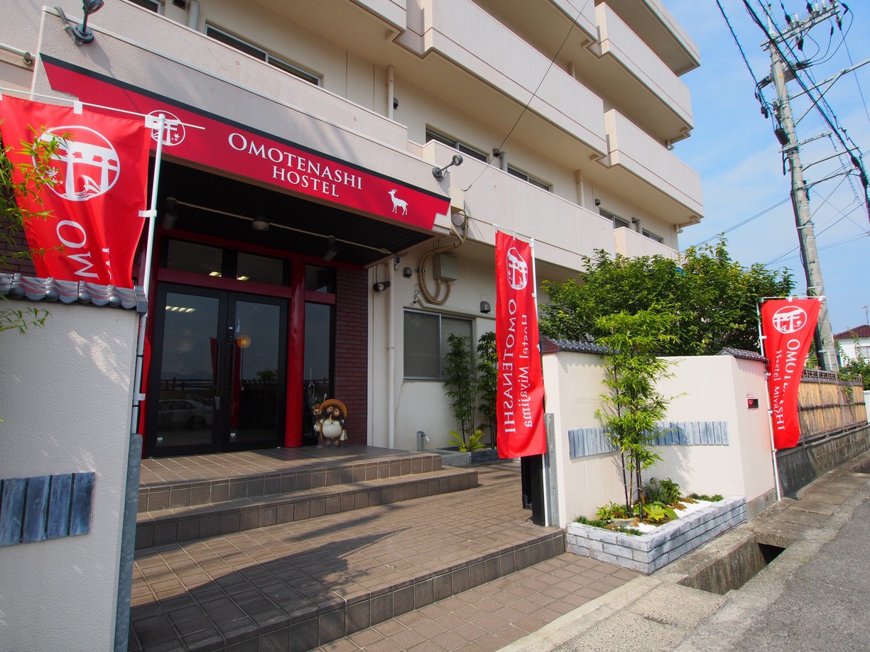 おもてなしホステル宮島の評判と現在の実態！口コミ・料金を徹底検証
