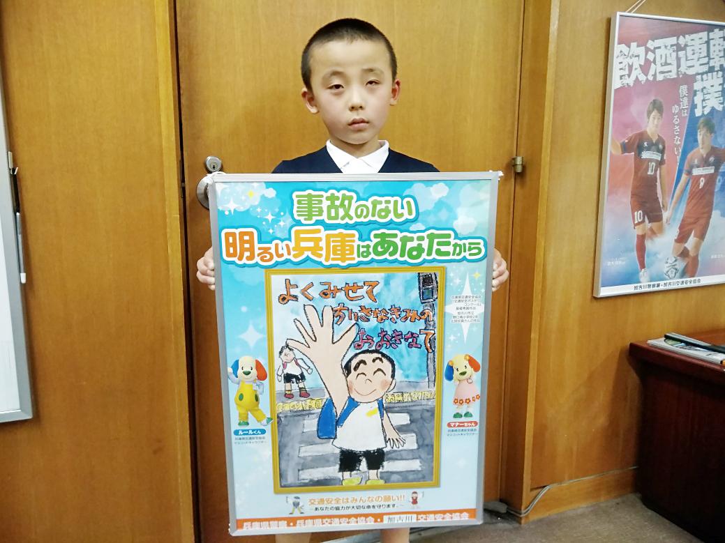 小学生の交通安全ポスター攻略2026！審査員の目を引く構図と標語