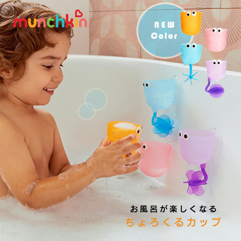 2歳のお風呂嫌いを克服！2026年最新おすすめ知育玩具とカビ対策