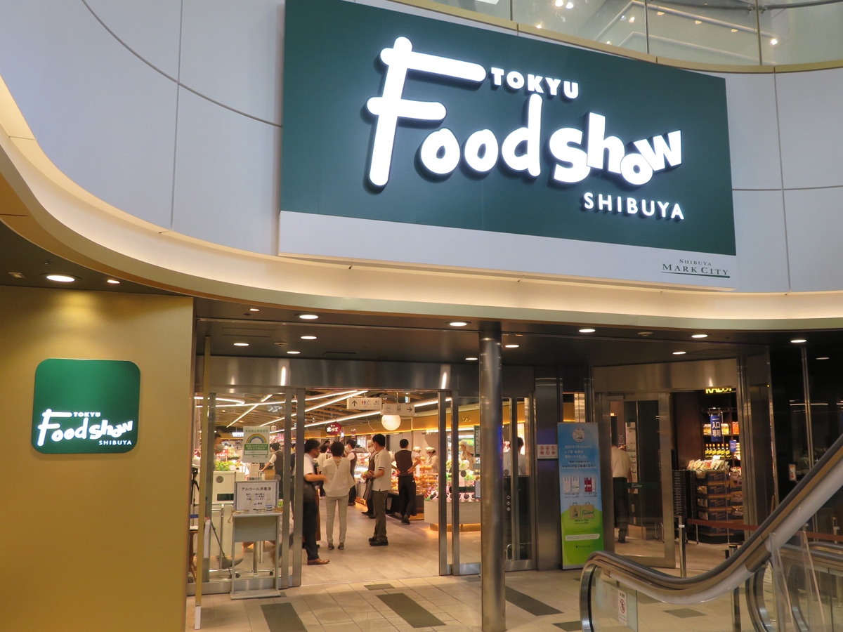 渋谷東急フードショー徹底解剖2026｜限定手土産と人気スイーツの真実
