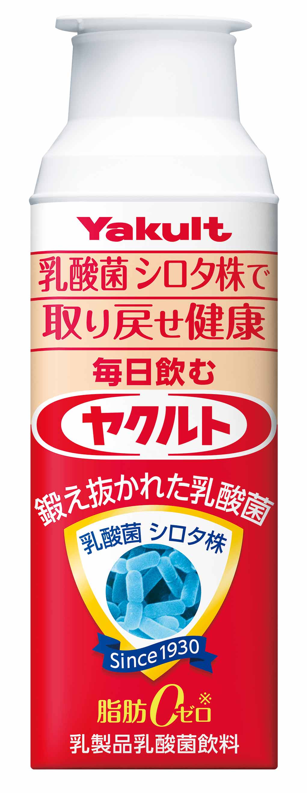 セブンのヤクルトY1000在庫と入荷時間！売り切れの真相と買い方