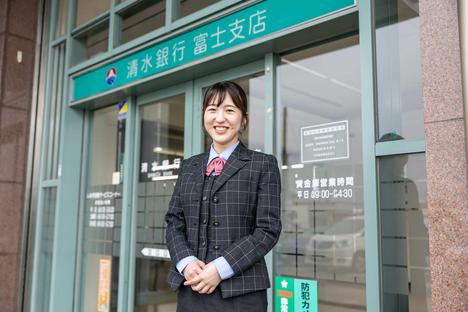 清水銀行の評判と真実は？手数料や住宅ローンから経営動向まで徹底検証