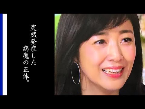 【最新】 菊池 桃子 娘 病気 話題のSns投稿まとめ 2026 #642