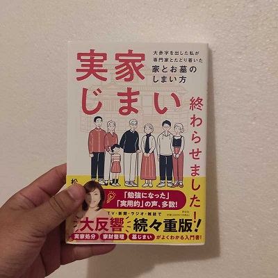 実家じまいから数年、松本明子の息子が選んだ「自立」の道。立教大学卒業後の現在と、母から受け継いだ意外な人生観