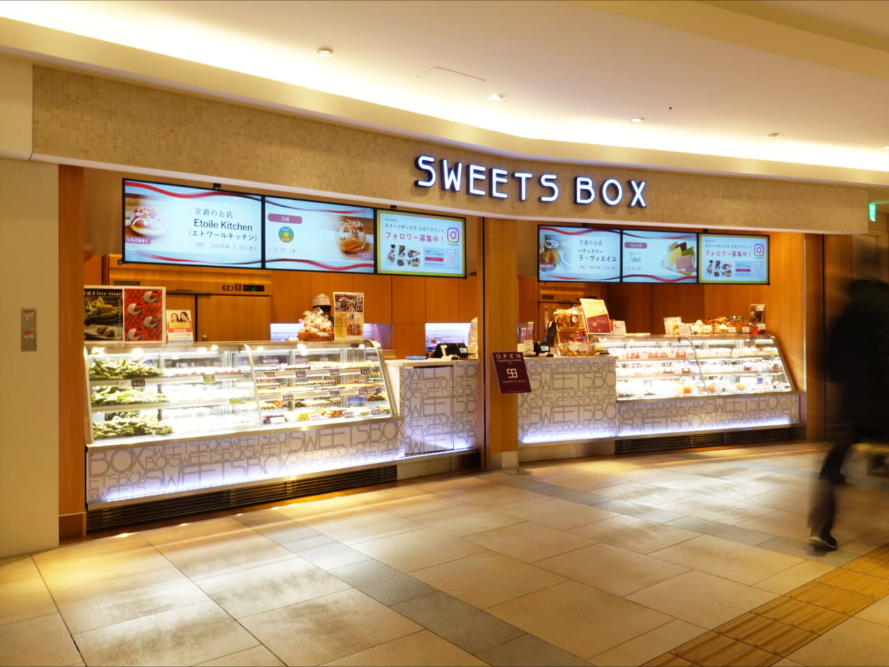 話題のスイーツボックス独占取材！辻口シェフ共作と新店舗の全貌