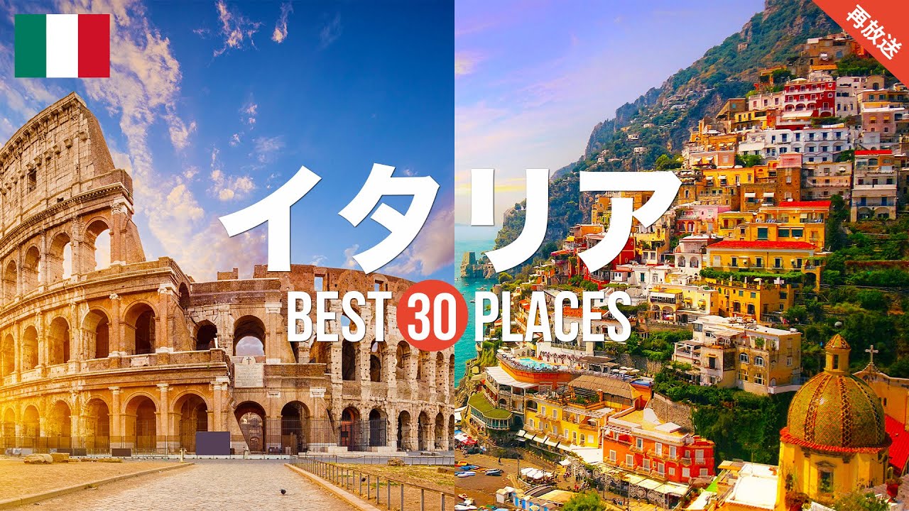 【経歴】 イタリア フェア 歴代彼氏・彼女まとめ #840