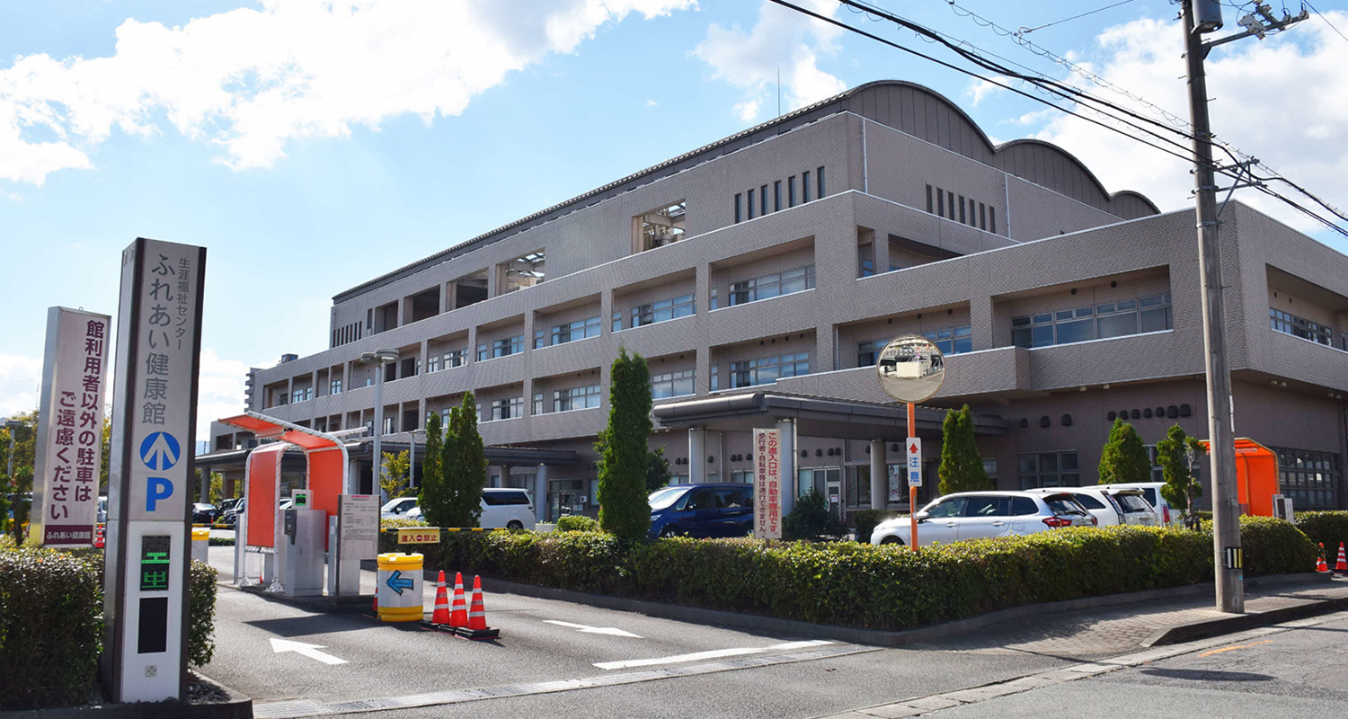 ふれあい健康館のプール＆ジム料金と人気講座の評判を検証【2026】