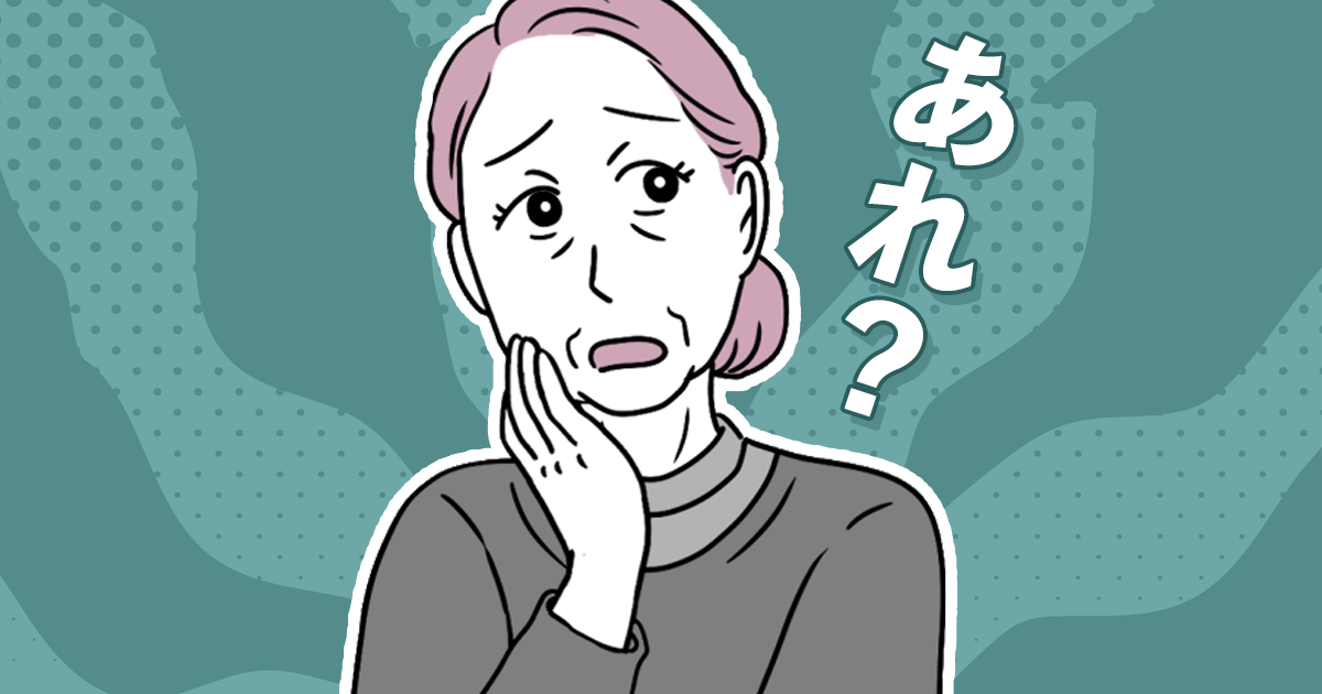 「あんた」はなぜ失礼なのか？見下される心理と関西弁の境界線