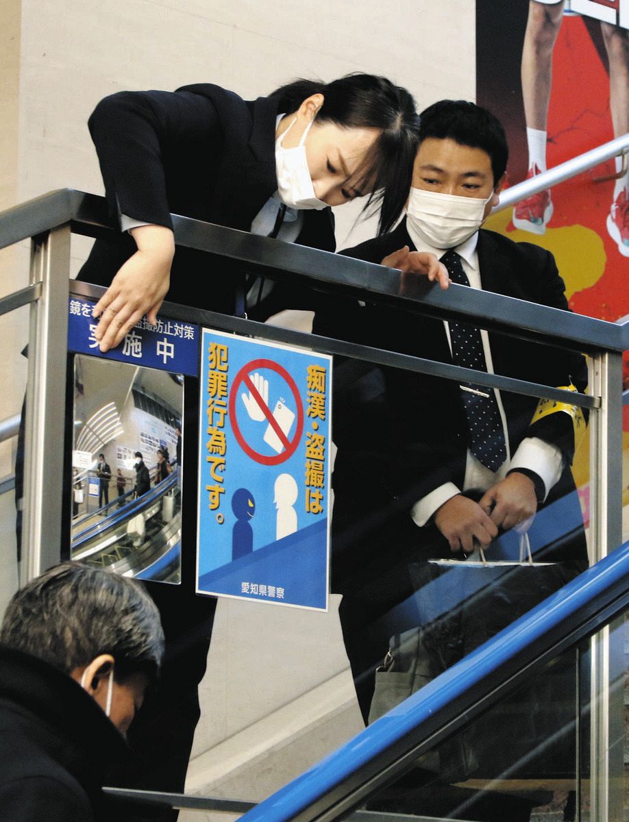 名古屋で頻発する盗撮事件の真相！名駅・栄の手口と愛知県警の摘発最前線