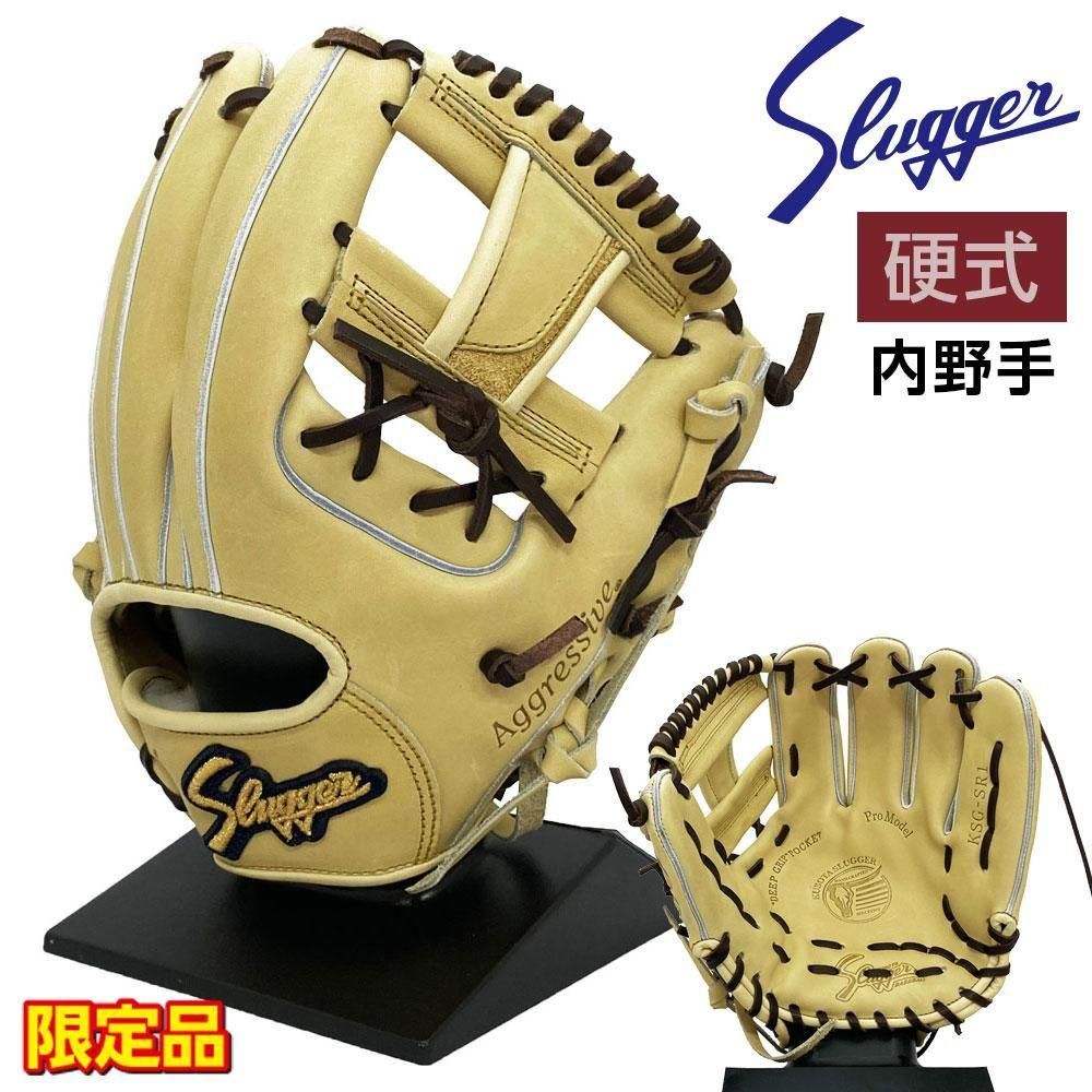 硬式内野手用グローブで守備激変！2026最新の型と失敗しない選び方